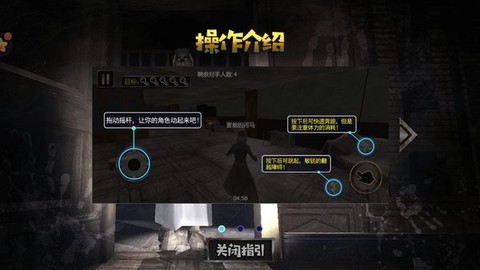 恐怖小屋解谜截图3
