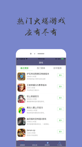 奇趣小乐园截图1