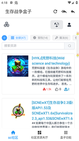 生存战争盒子[图1]