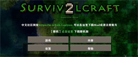 生存战争盒子[图7]