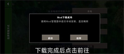 生存战争盒子[图9]