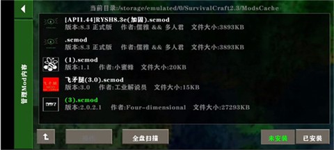 生存战争盒子[图10]