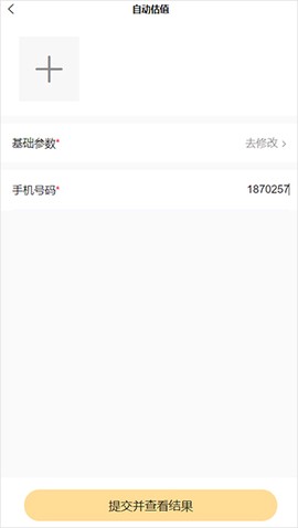 易手游[图8]