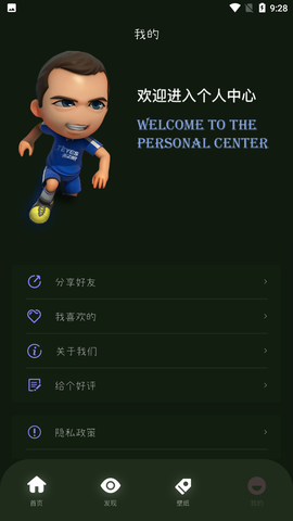 555乐园截图1