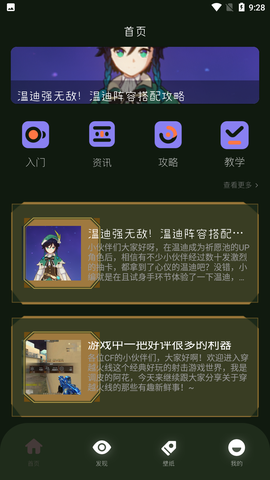 555乐园截图2