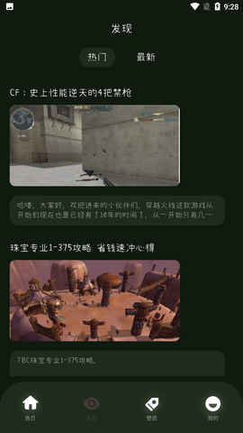 555乐园截图3