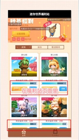 迷你盒子[图2]
