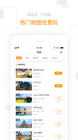 迷你盒子[图3]