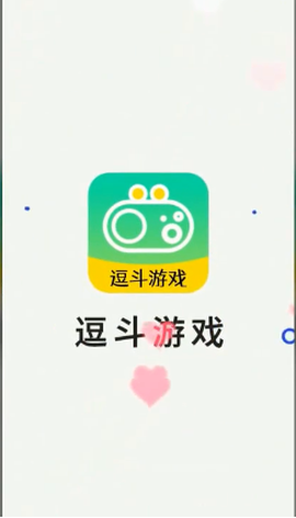 逗斗游戏截图2