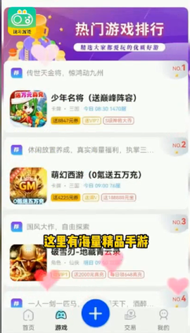 逗斗游戏截图3