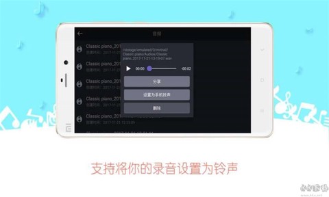 钢琴模拟器[图3]