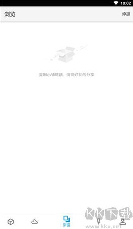 城通网盘[图2]
