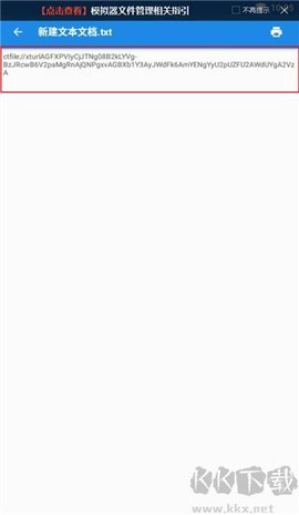 城通网盘[图3]