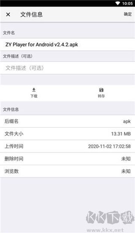 城通网盘[图6]