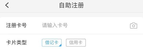 上海农商银行[图1]