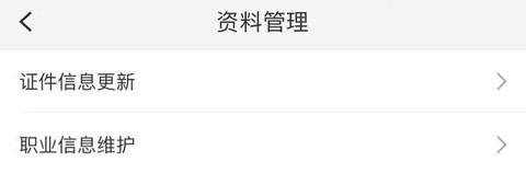 上海农商银行[图3]