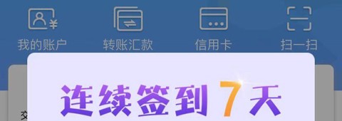上海农商银行[图5]