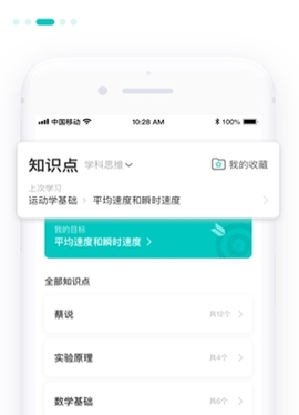 质心在线[图1]