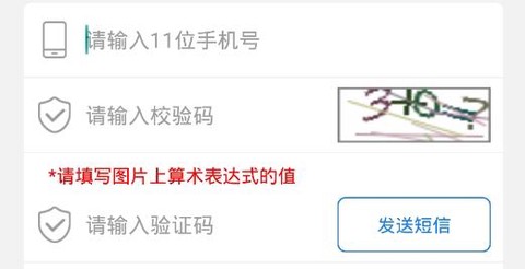 福建交通罚没[图3]