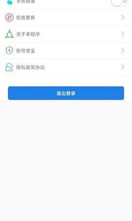福建交通罚没截图2