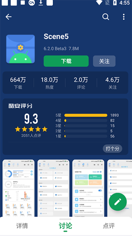 酷市场[图4]