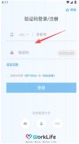 worklife[图2]