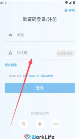 worklife[图4]