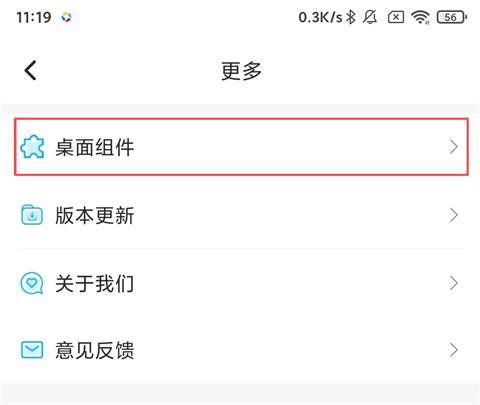 本地天气[图6]