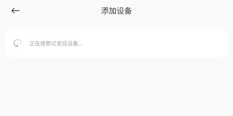 小米运动健康[图4]