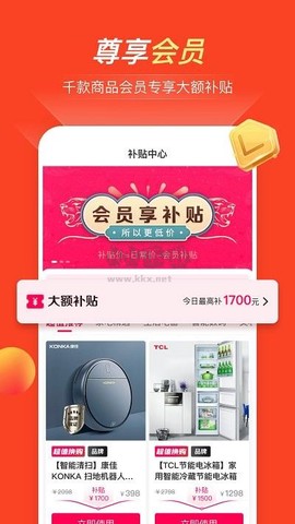 全民严选[图2]