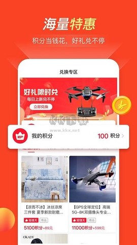 全民严选[图3]