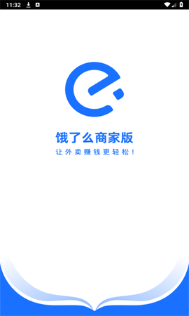 饿了么商家版[图1]