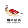 蜗牛快药