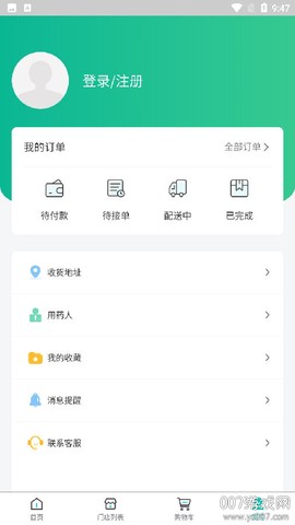 蜗牛快药[图1]