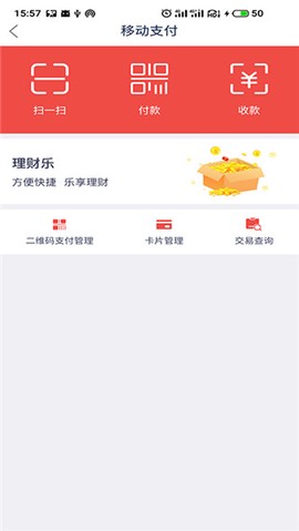 绍兴银行[图1]