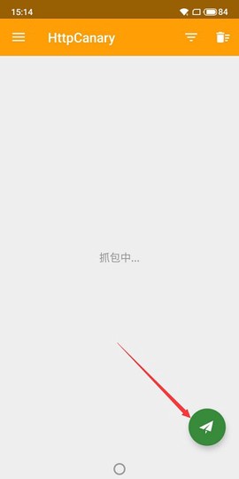 小黄鸟抓包软件[图8]