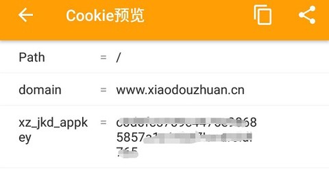 小黄鸟抓包软件[图11]