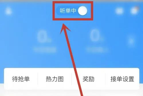 闪送员[图2]