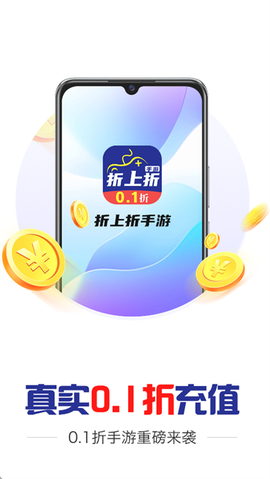 折上折[图1]