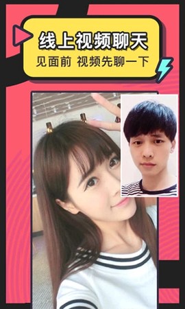 美丽约截图3
