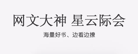 火星女频[图1]