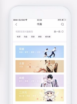火星女频[图2]