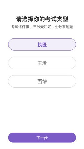 丁香医考[图2]