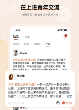 上进青年[图1]