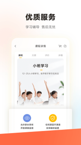 学而思STEAM[图3]