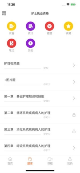 雪狐狸安卓版[图4]