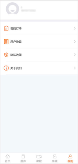 雪狐狸安卓版[图11]