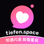 铁粉空间