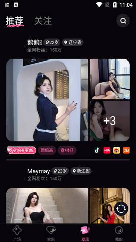 铁粉空间[图1]