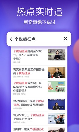 波波视频截图1